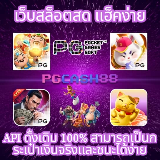 สล็อต ทดลองเล่นฟรี