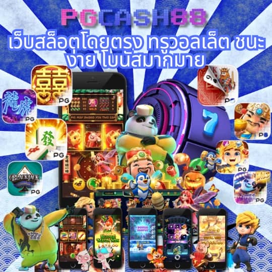 สล็อต ทดลองเล่นฟรี